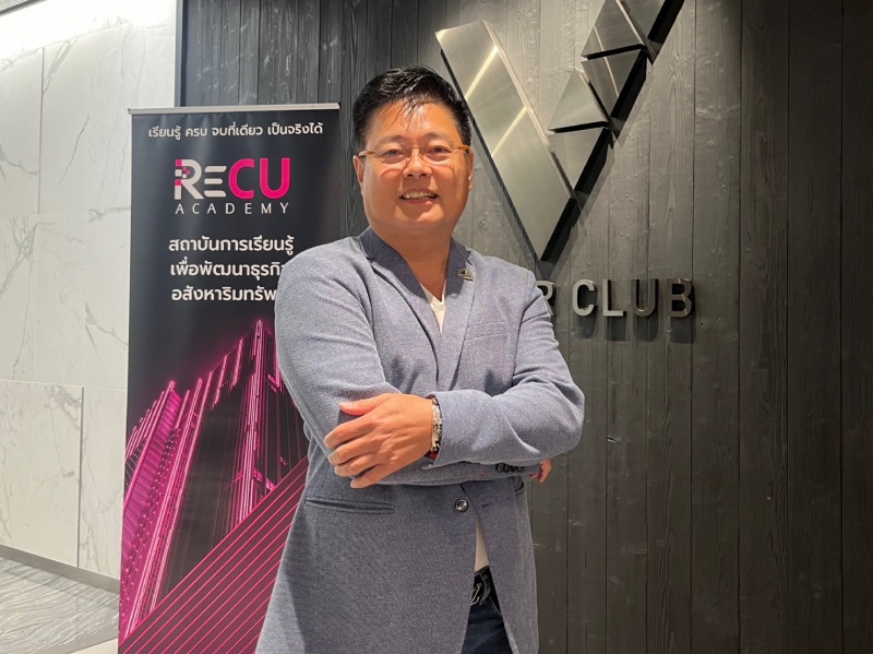 RECU (2)_0