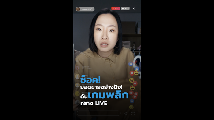 live-seller