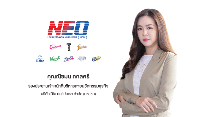 คุณณิชมน