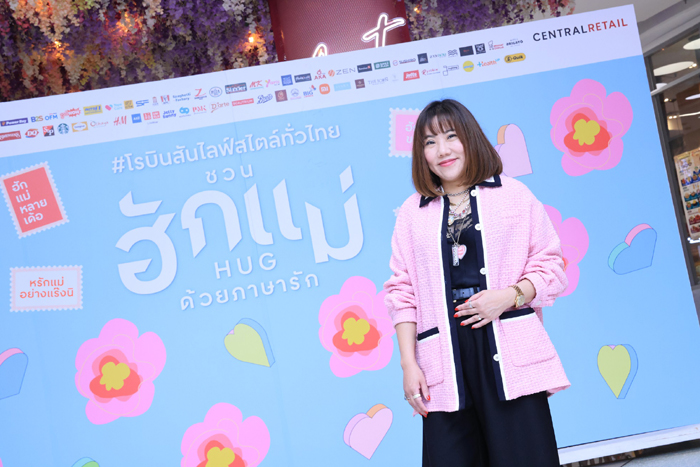 ชนนิกานต์