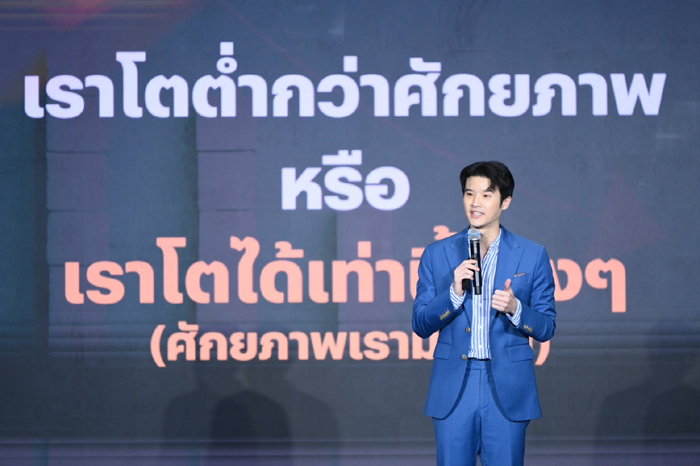 นายนครินทร์