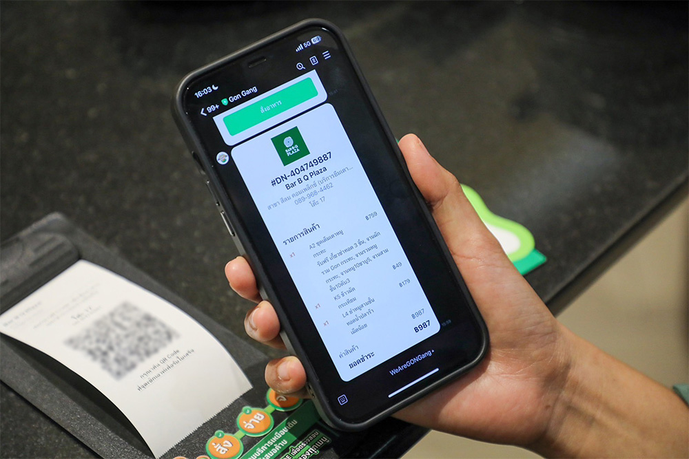 Bar-B-Q-Plaza-order-to-pay-04
