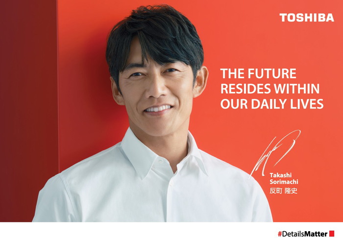 Brand-Ambassador
