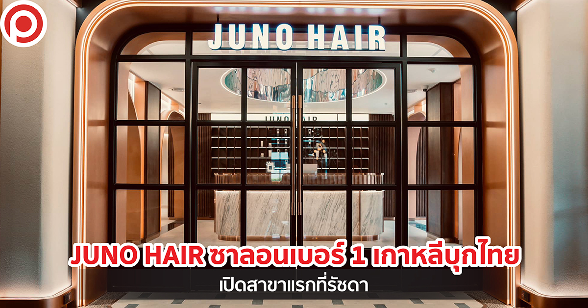 JUNOSALONTH-01_0