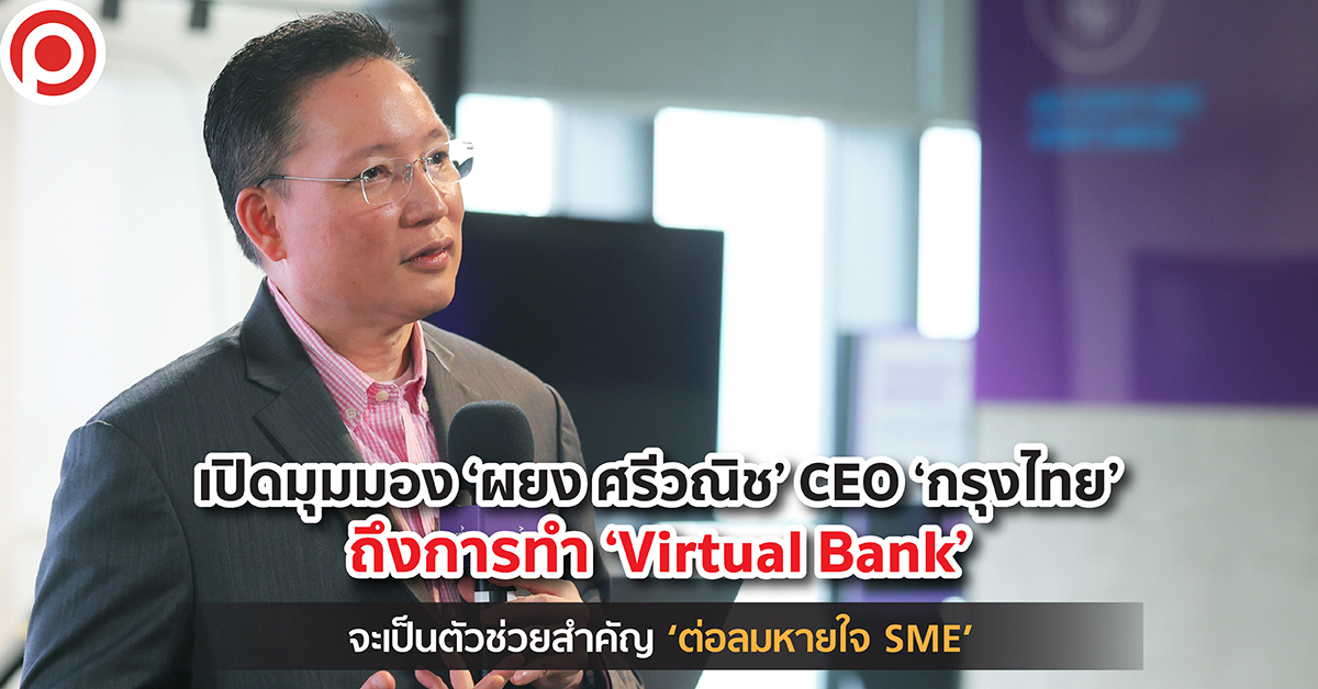 KTBVISUALBANK-01