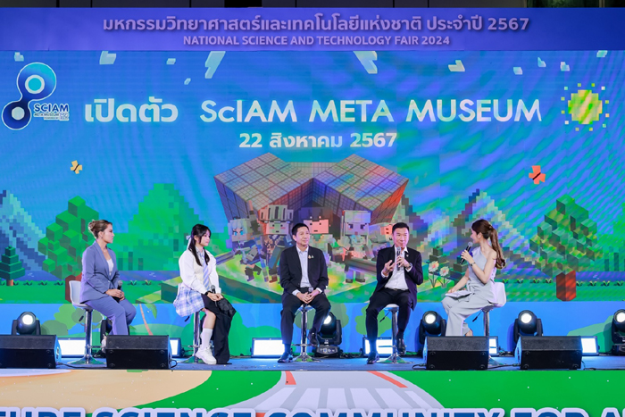 NSM เปิดตัว