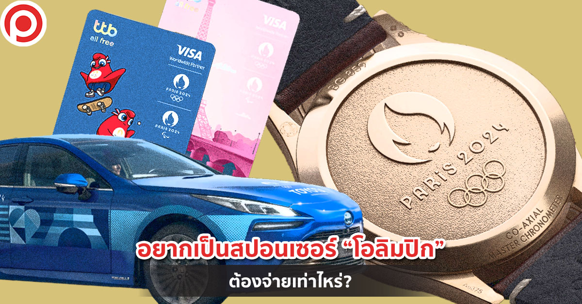 Olympics_Sponsor_OPEN