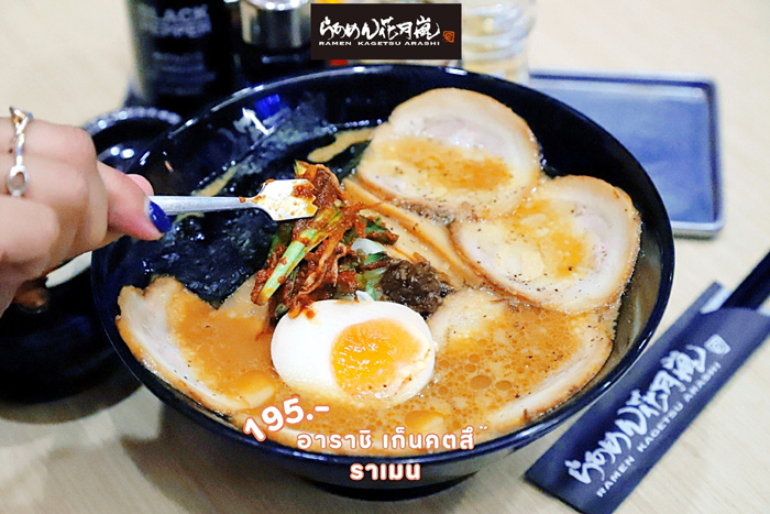 Ramen-kagetsu-Arashi