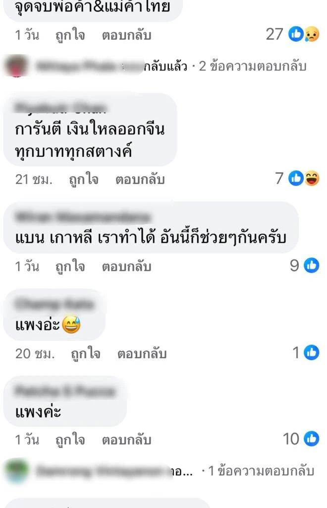 Temu00001