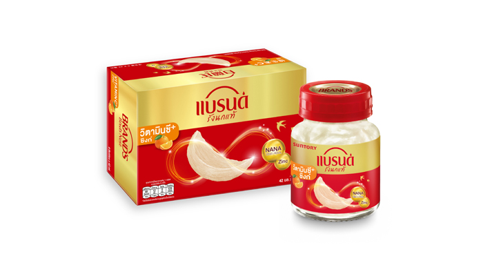 Vitamin-C