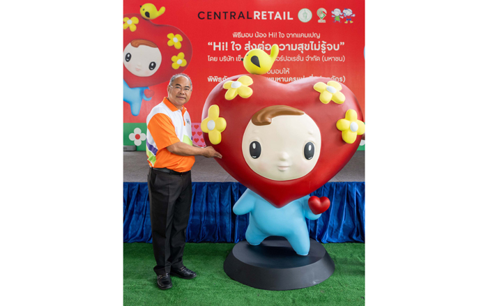 คุณสิงห์