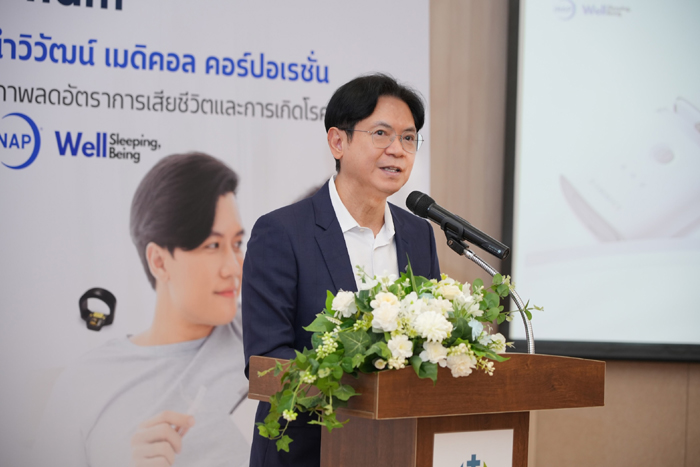 นพ.พิชิต