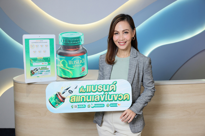 นางจุฑามาศ