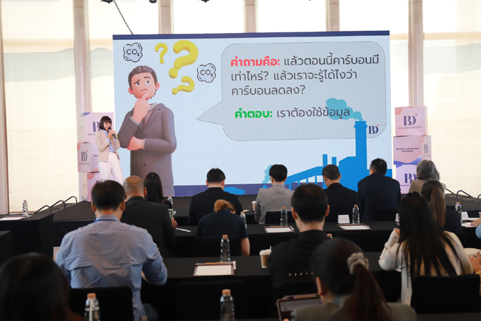 นางสาวพรรษพัชร์