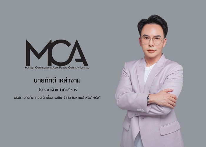 นายภักดี
