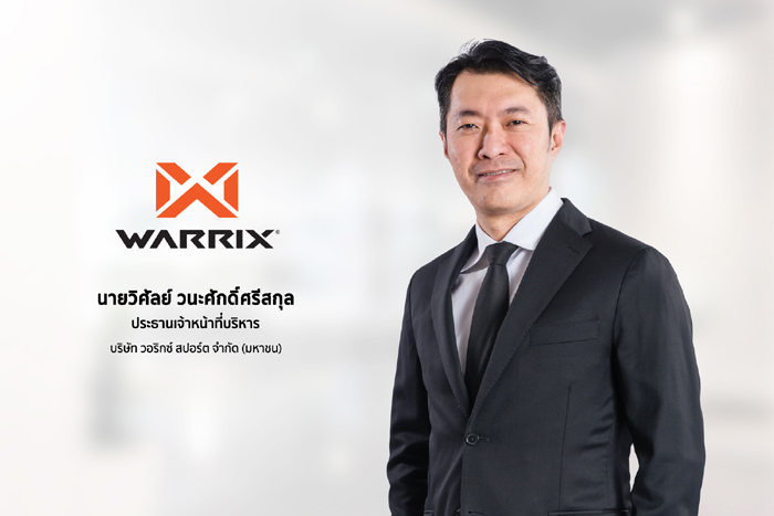 นายวิศัลย์