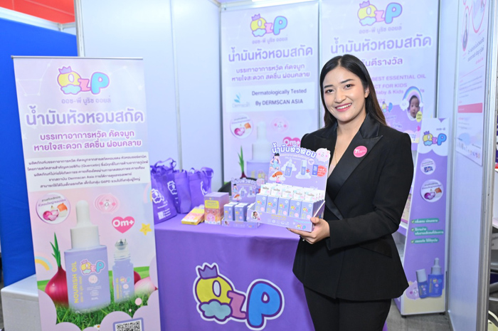 ภญ.ชญานิษฐ์ ชูแข