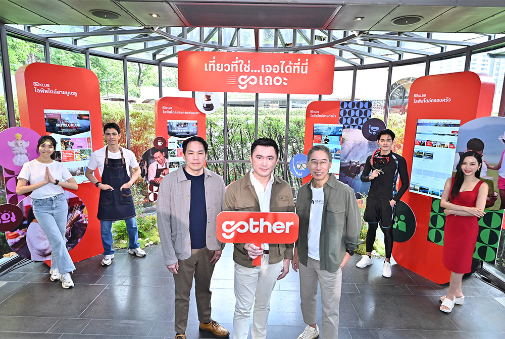 Gother_OTA_02