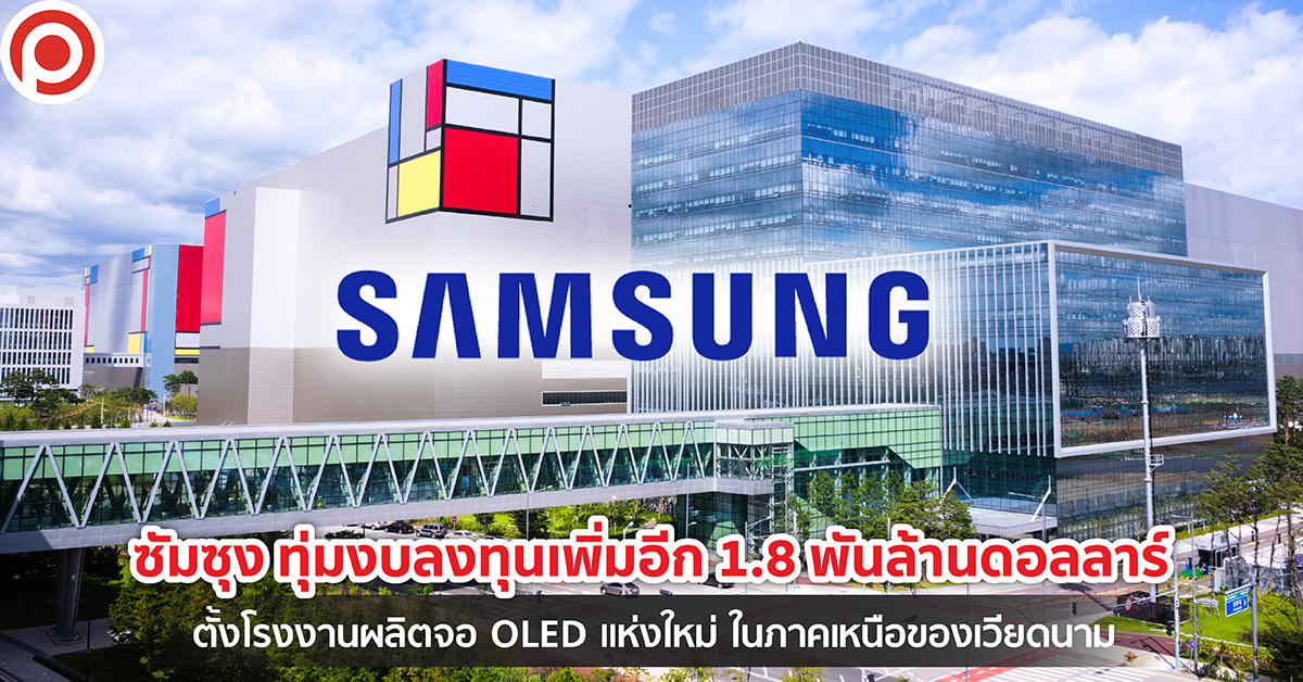 SAMSUNGOLED
