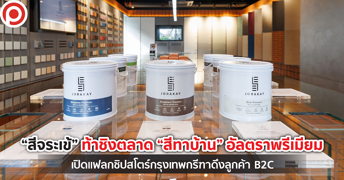 สีจระเข้