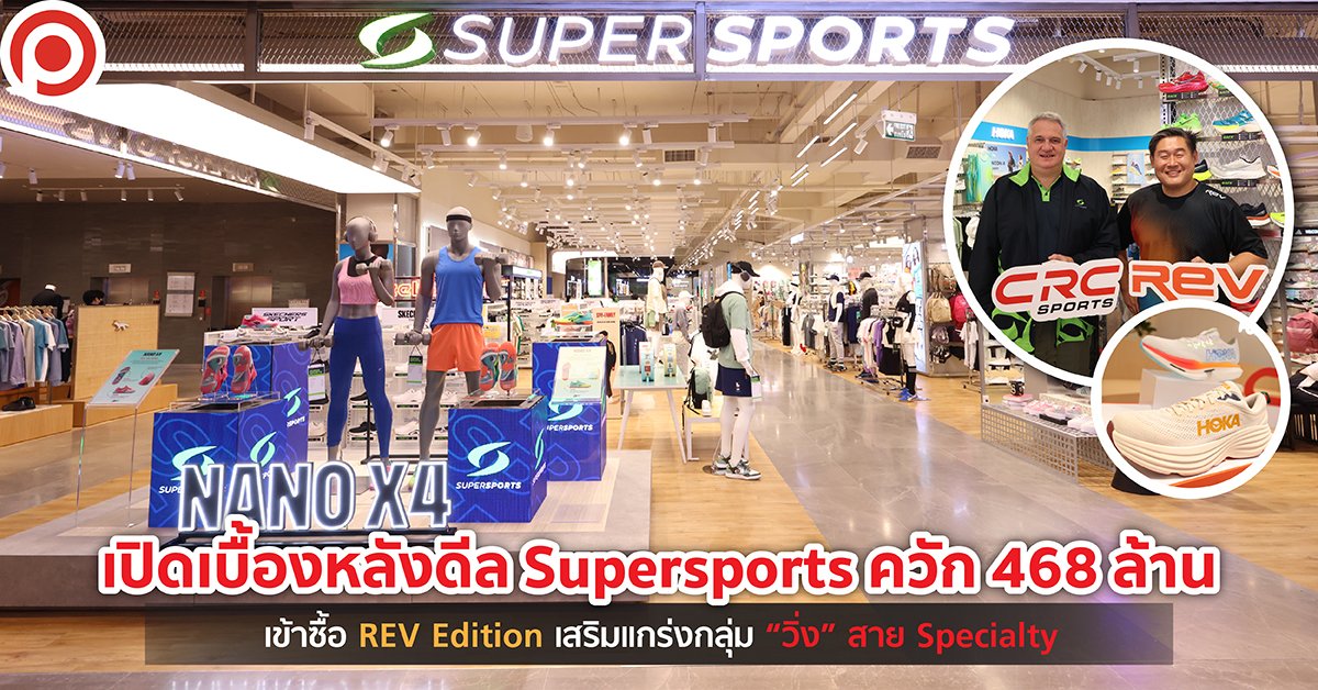 SUPERSPORTREV-01