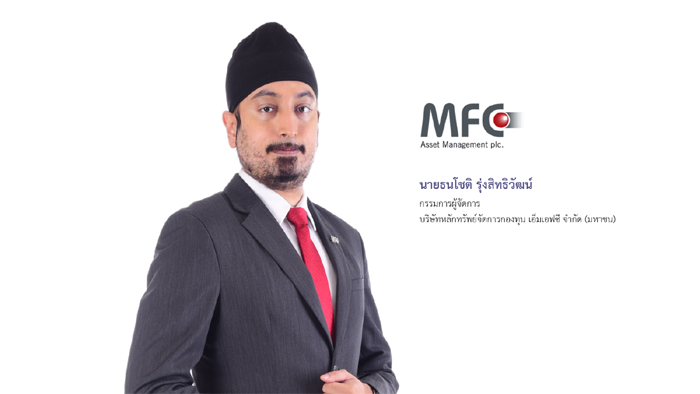 คุณธนโชติ