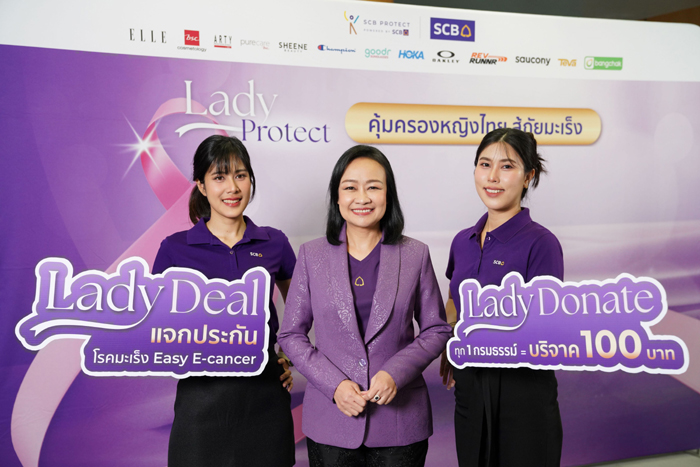 คุณปรมาศิริ