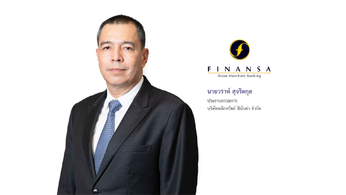 คุณวราห์