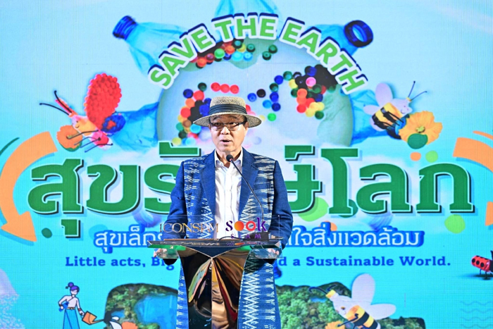 บัญชา