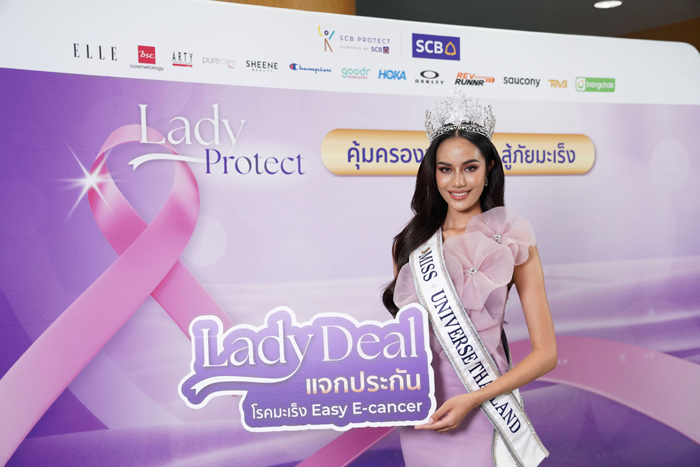 โอปอล