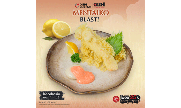 ไก่ทอด