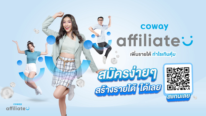 Coway Affiliate PR