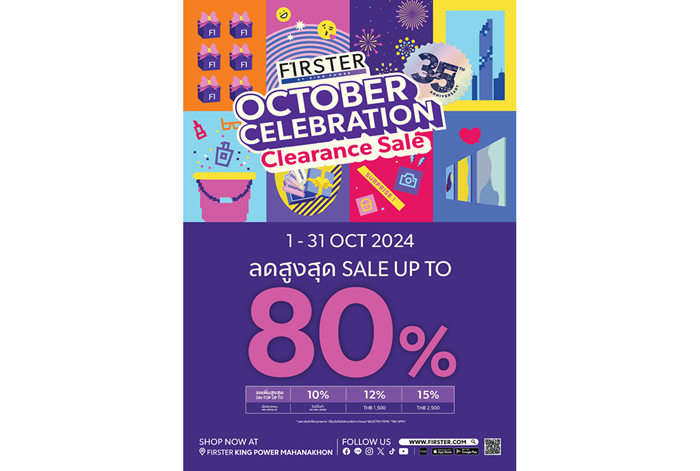 [AW] PR OCT CLEARANCE A5 TH+EN