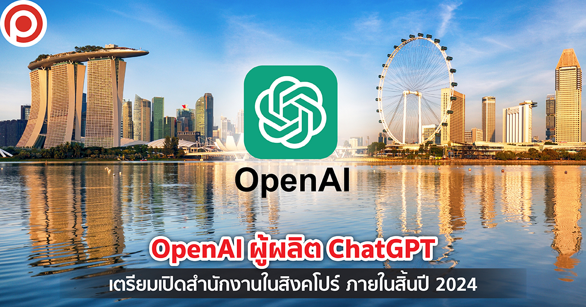 CHATGPTSG(1)