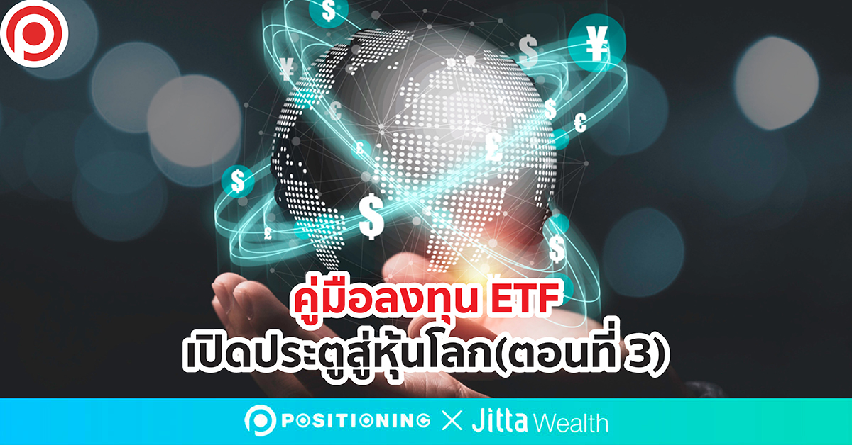 ETF3-01