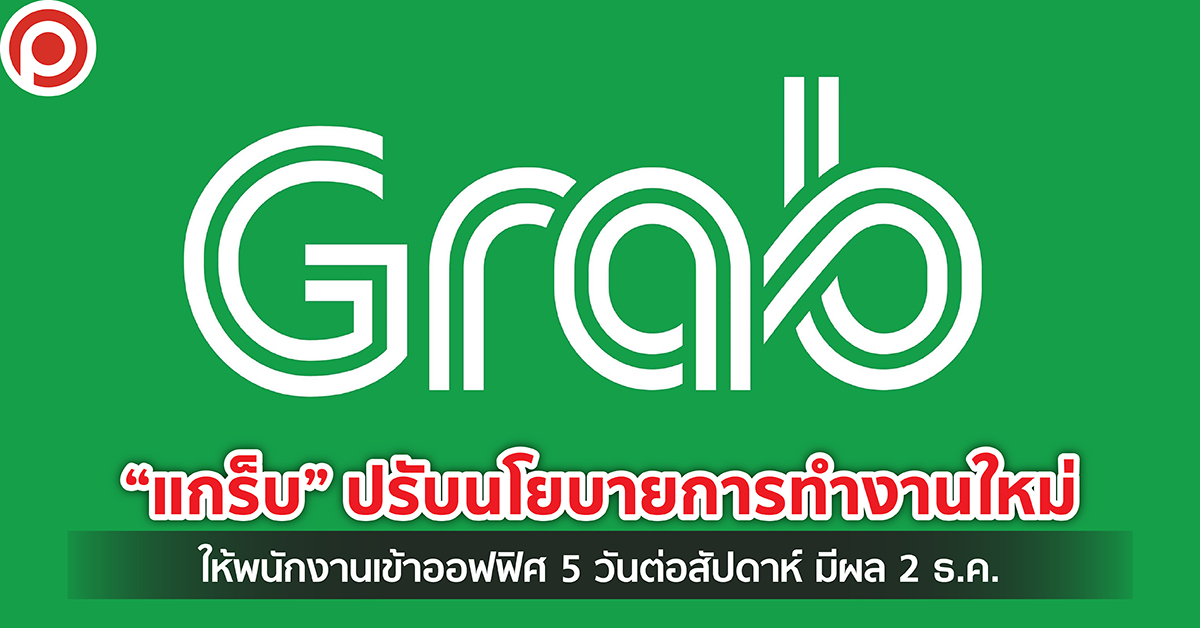 GRAB-01_0