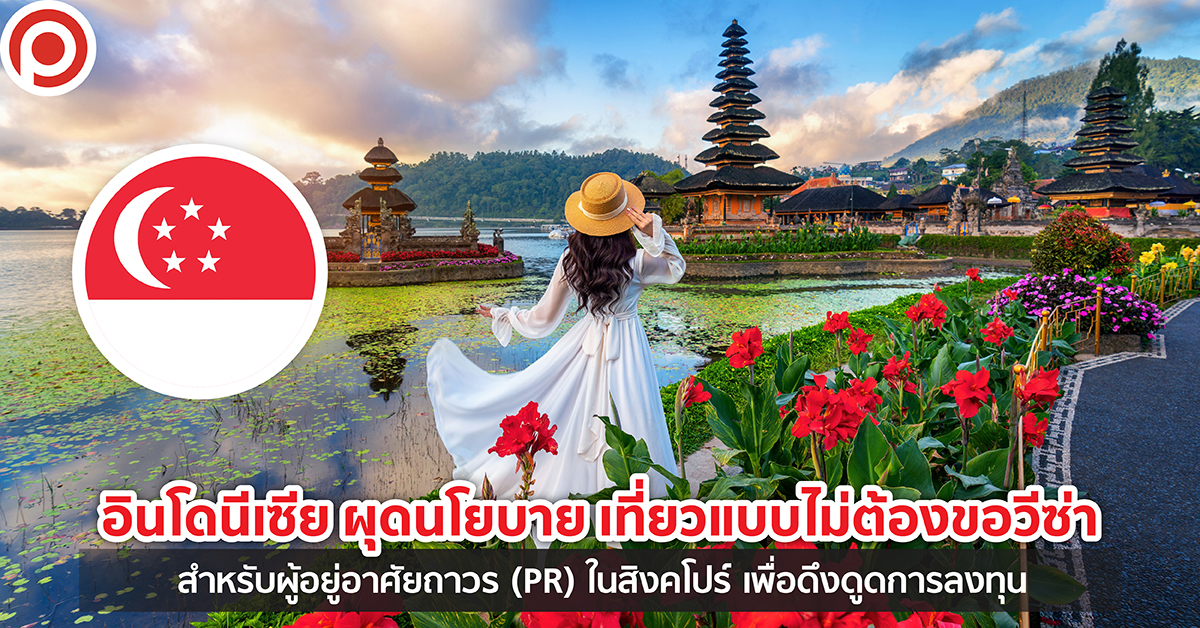 INDOVISA_0