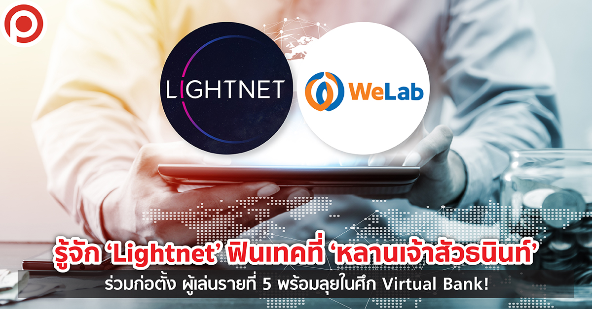 LIGHNETVIRTUALBANK-01_0