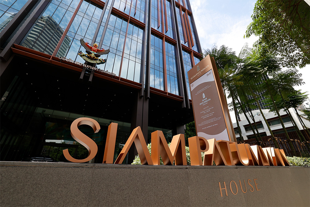 SMG_NEXT_SiampathumwanHouse