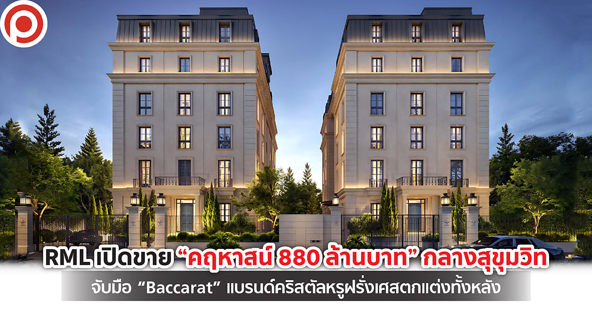 THE528ESTATE_open