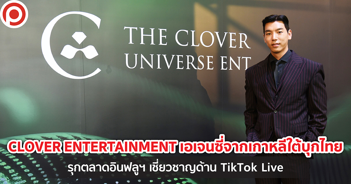 THECLOVER-01_0