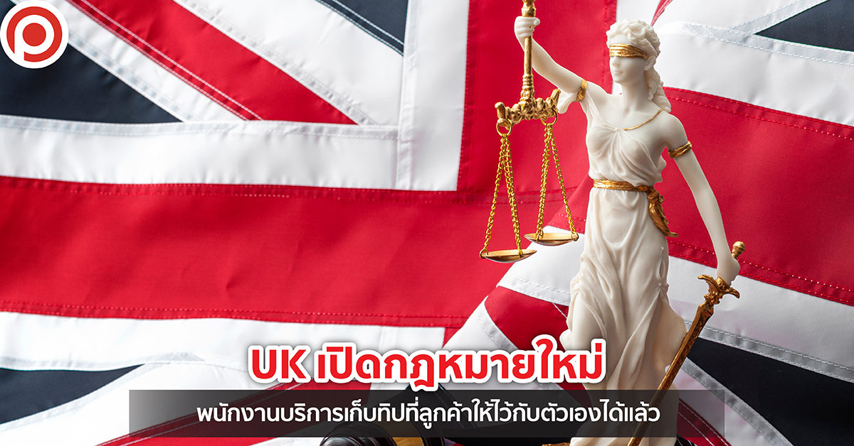 UK