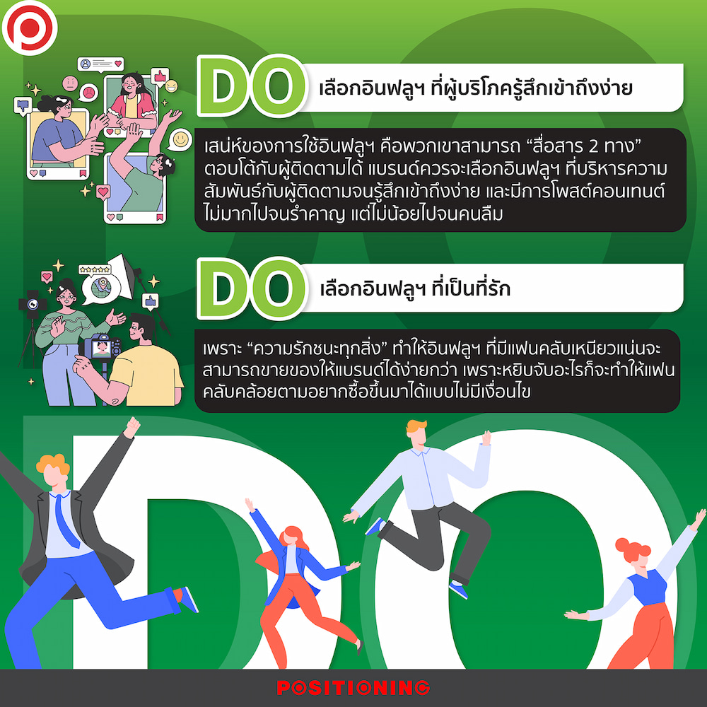 resize_5DO2DONT-03_0