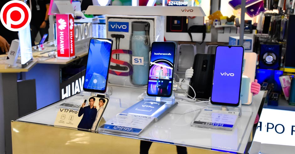 vivo
