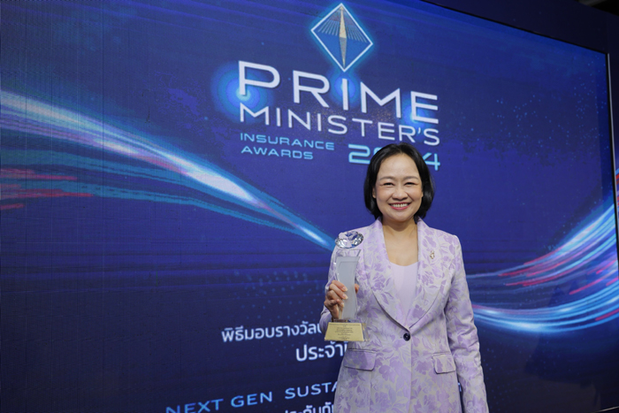 คุณปรมาศิริ