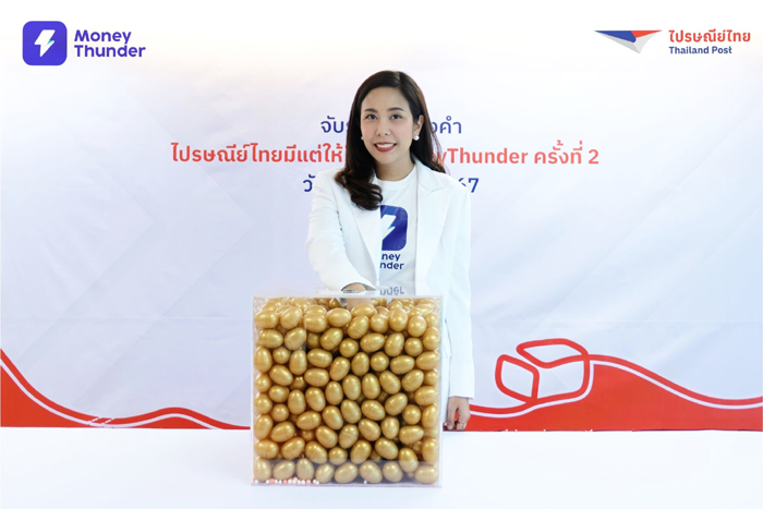 คุณพรณภัสร์