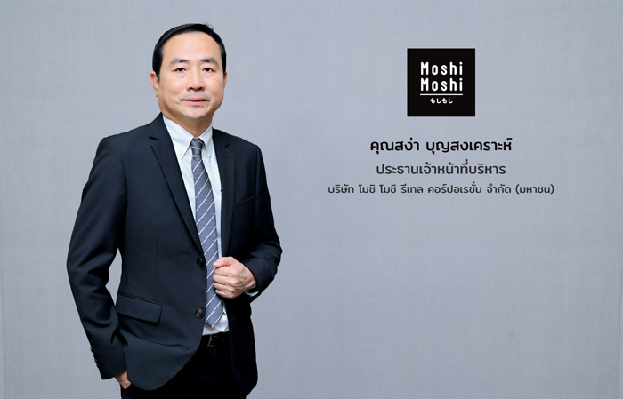 คุณสง่า
