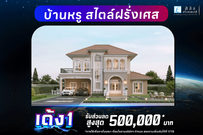 ด1