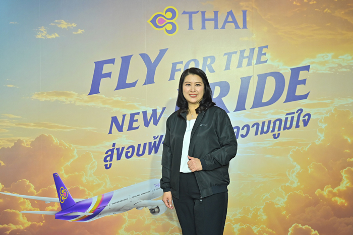 นางเฉิดโฉม