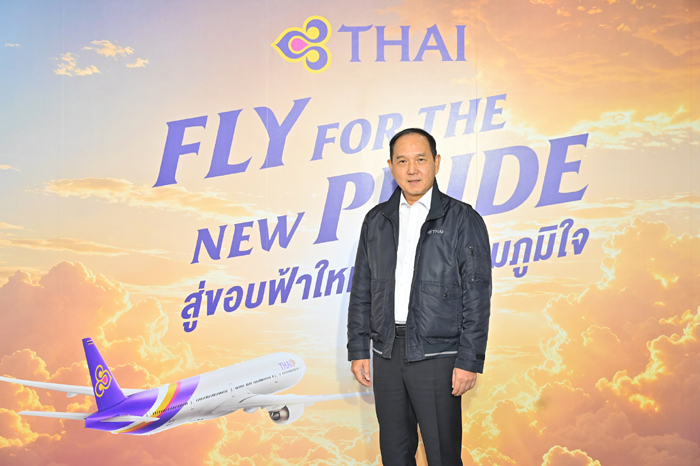 นายชาย
